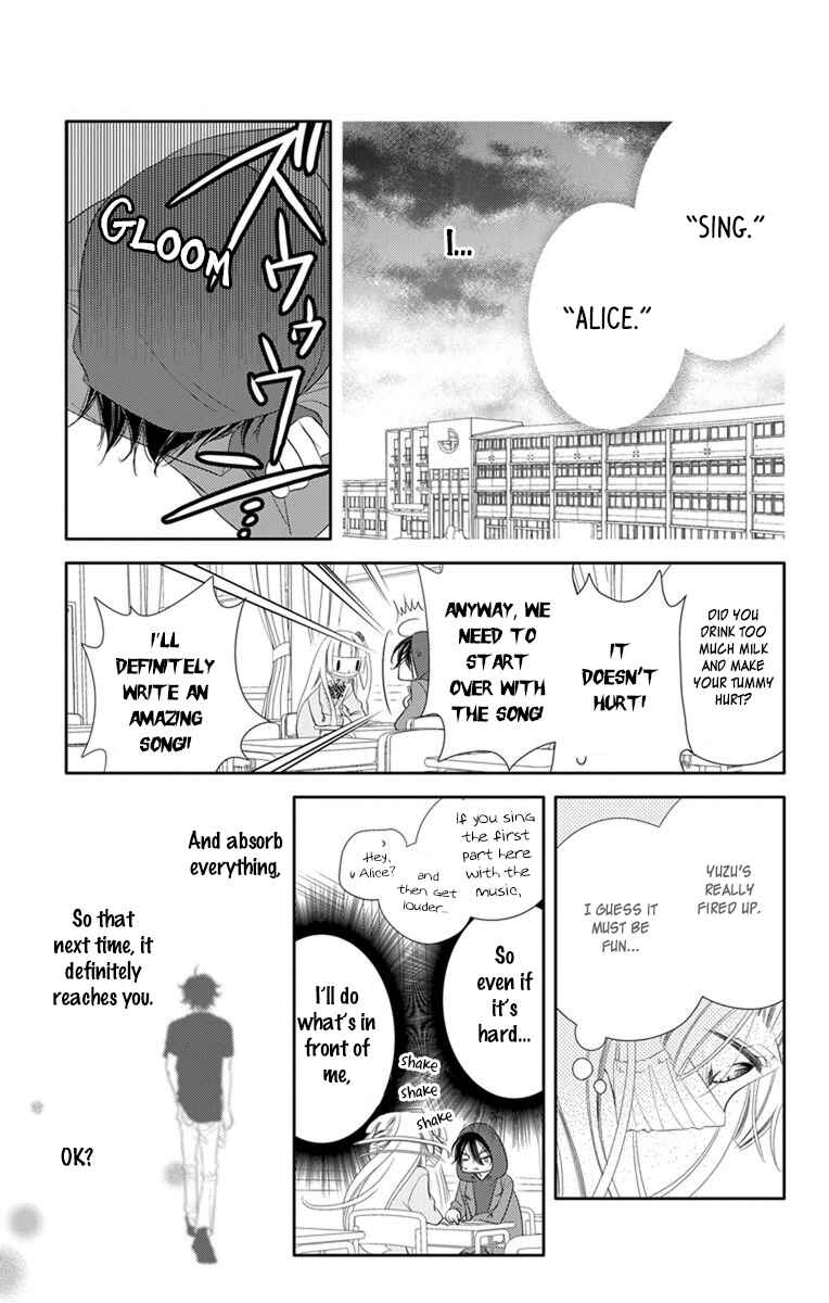 Page 21 Chapter 42 Fukumenkei Noise