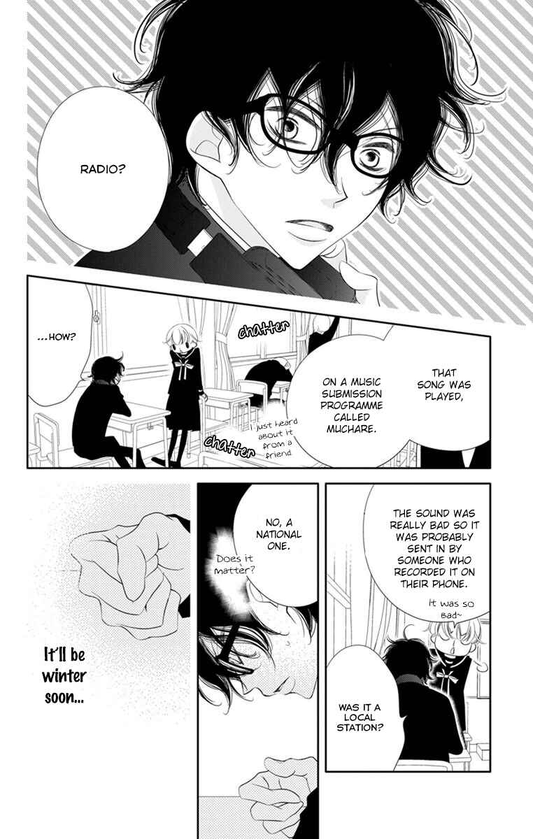 Page 6 Chapter 42 Fukumenkei Noise