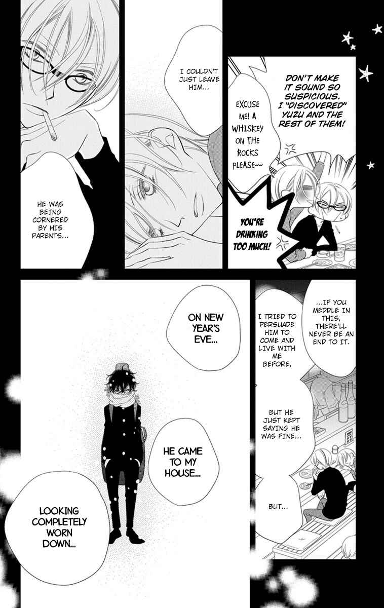 Page 8 Chapter 42 Fukumenkei Noise