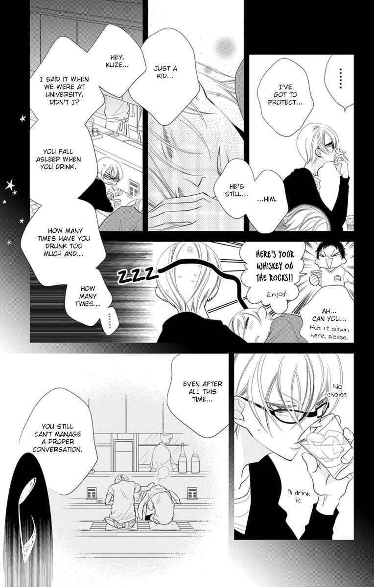Page 9 Chapter 42 Fukumenkei Noise