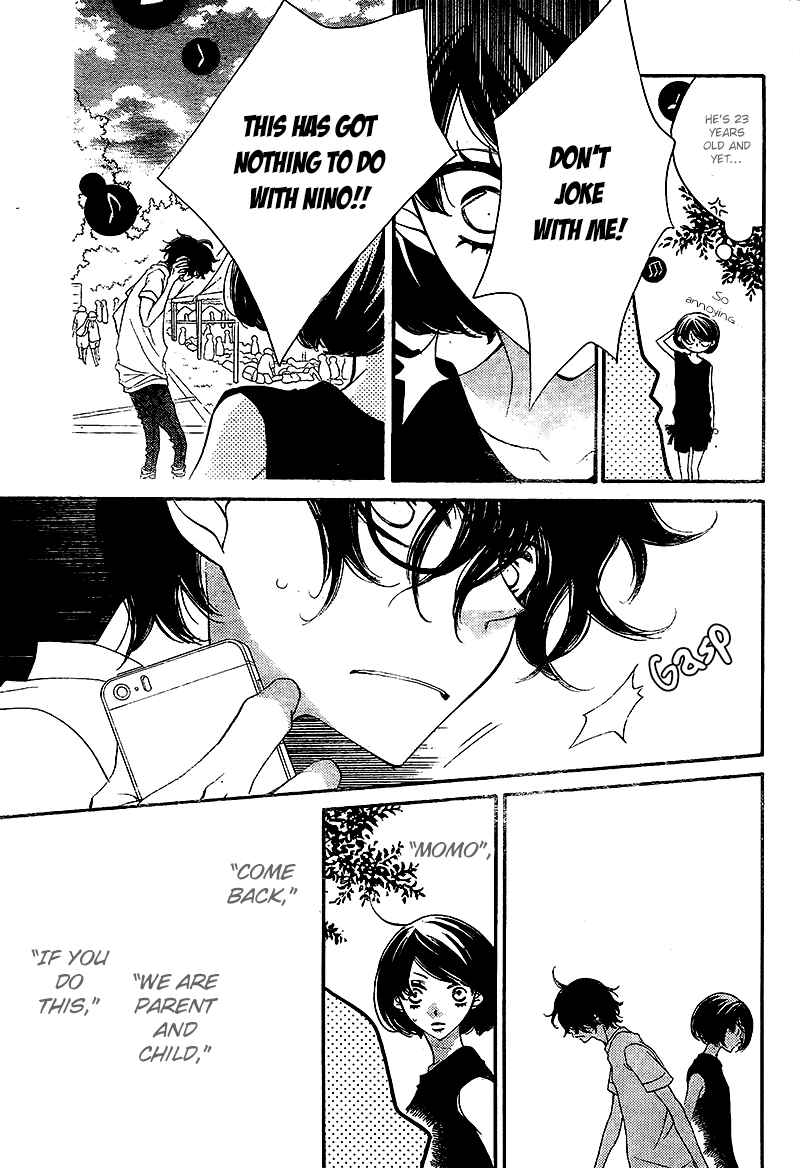 Page 13 Chapter 26 Fukumenkei Noise