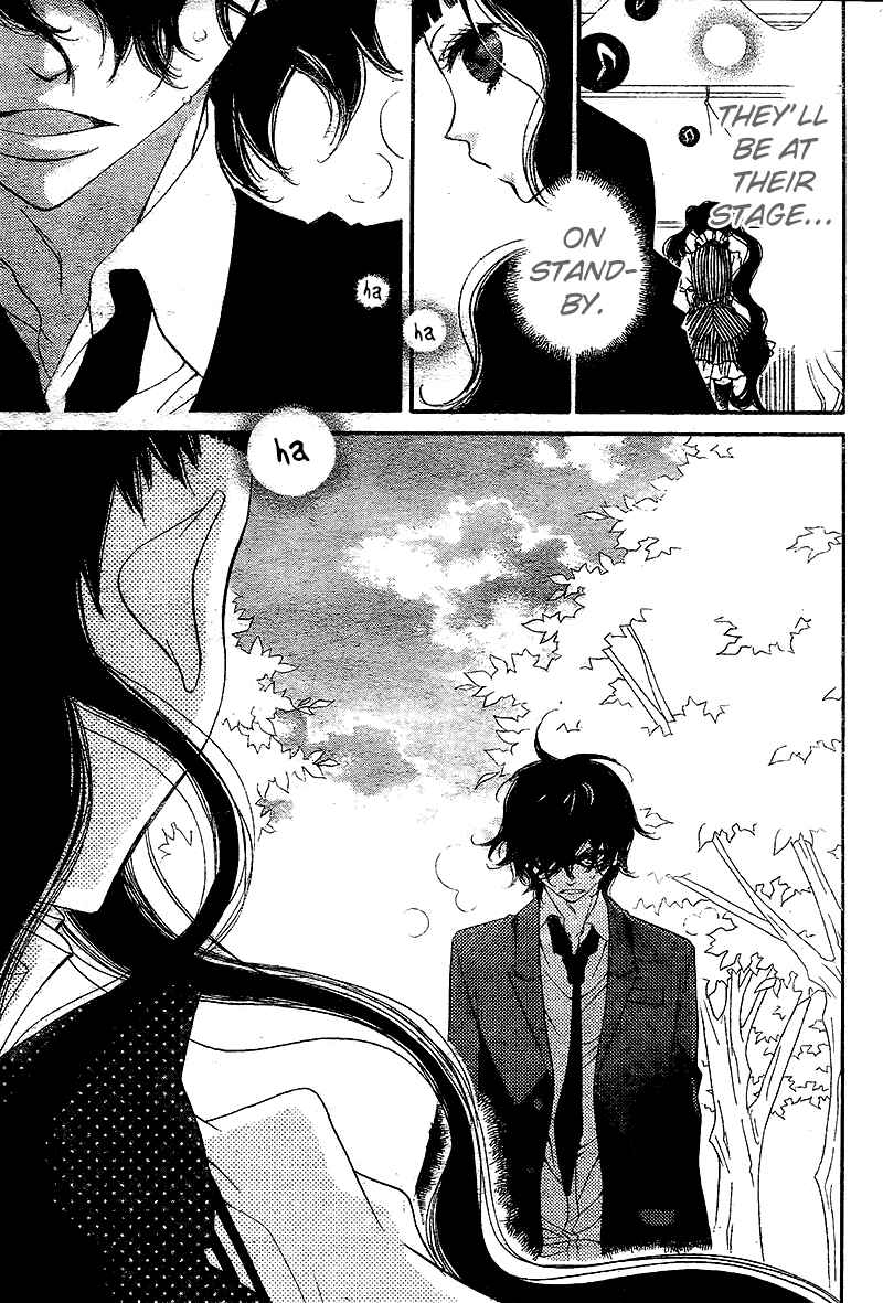 Page 17 Chapter 26 Fukumenkei Noise