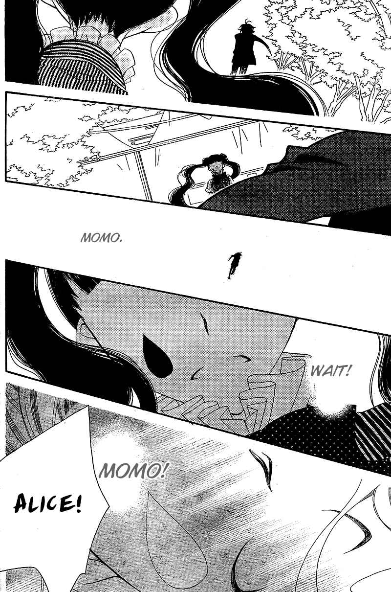 Page 21 Chapter 26 Fukumenkei Noise