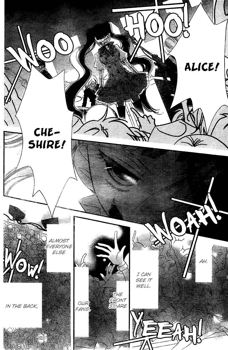 Page 29 Chapter 26 Fukumenkei Noise