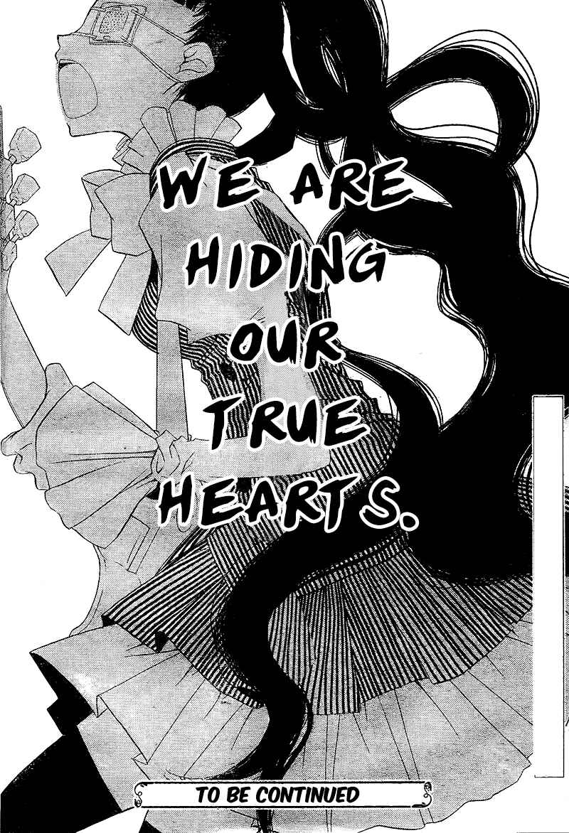 Page 33 Chapter 26 Fukumenkei Noise