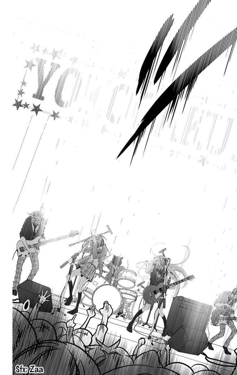 Page 11 Chapter 38 Fukumenkei Noise