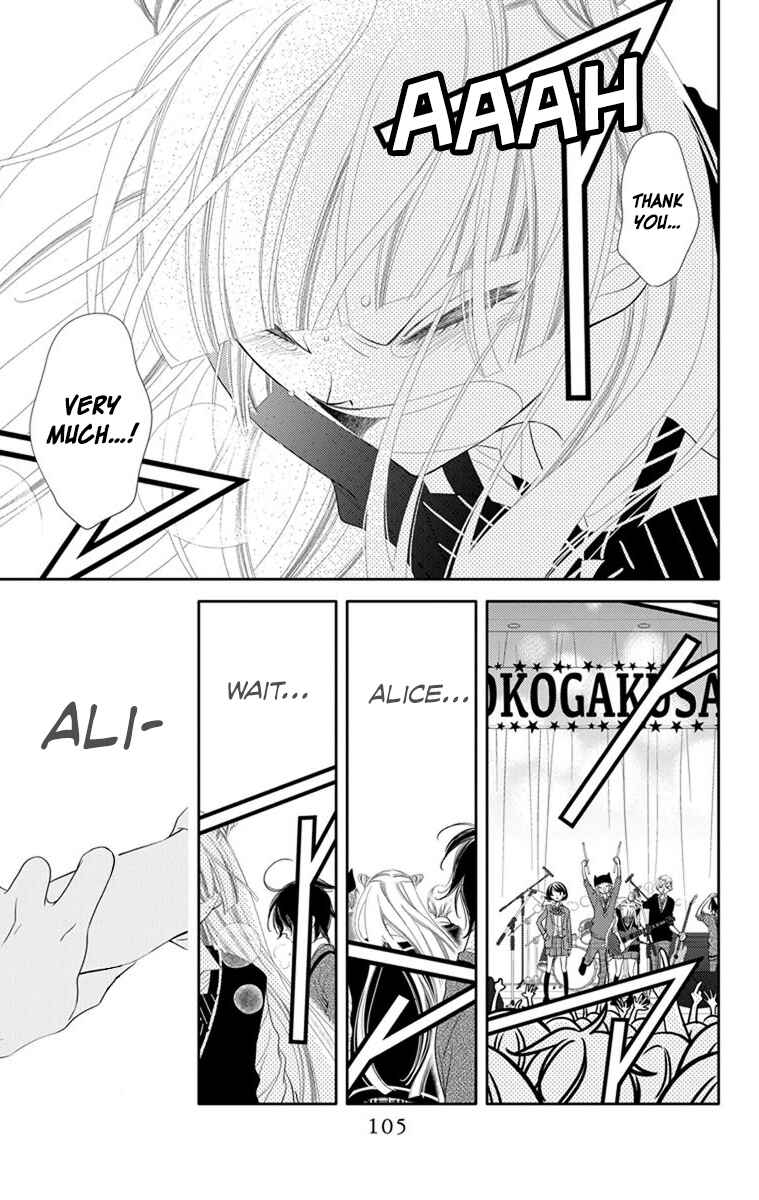 Page 14 Chapter 38 Fukumenkei Noise