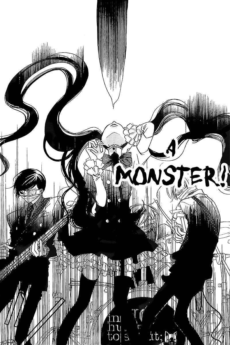 Page 16 Chapter 11 Fukumenkei Noise