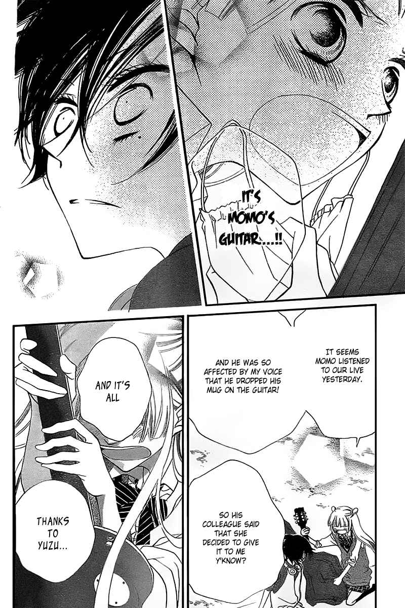 Page 26 Chapter 11 Fukumenkei Noise