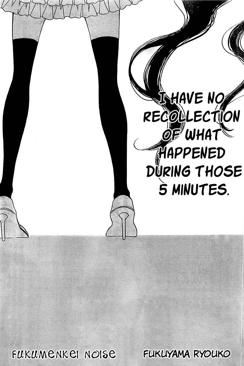 Page 4 Chapter 11 Fukumenkei Noise
