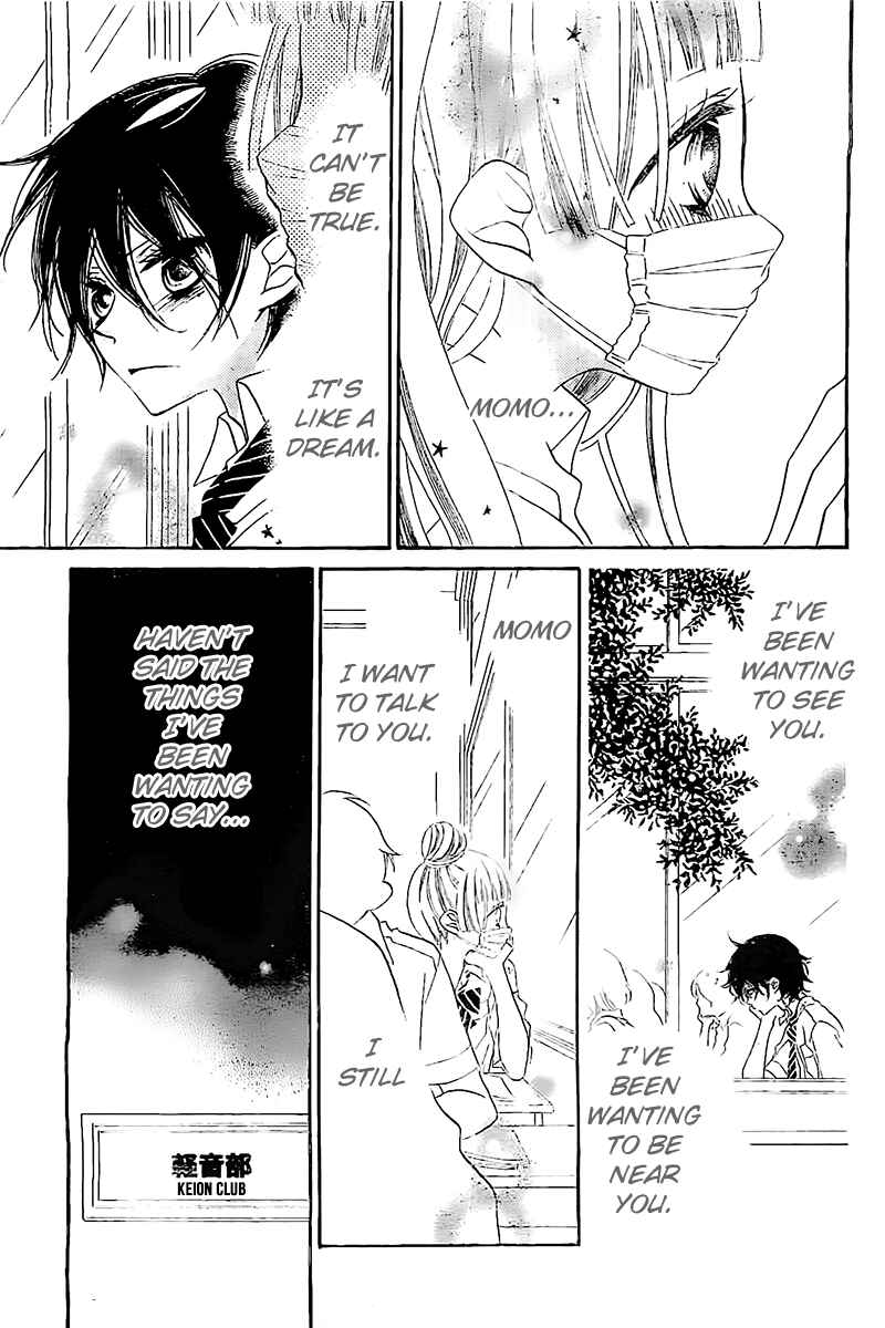 Page 18 Chapter 15 Fukumenkei Noise