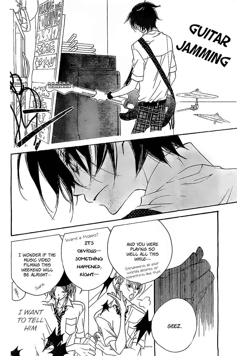 Page 19 Chapter 15 Fukumenkei Noise