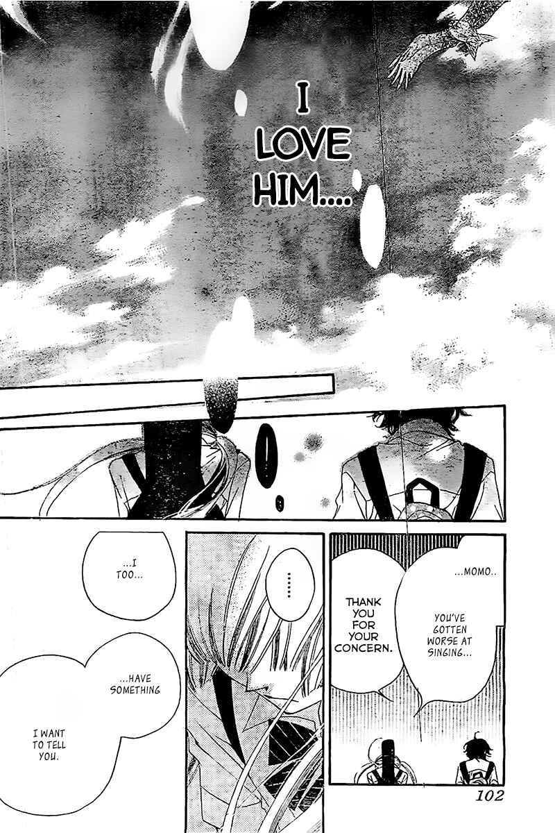 Page 30 Chapter 15 Fukumenkei Noise