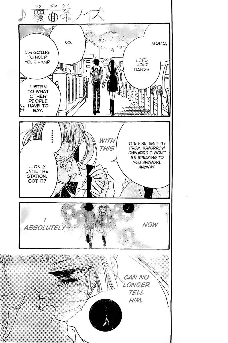 Page 33 Chapter 15 Fukumenkei Noise