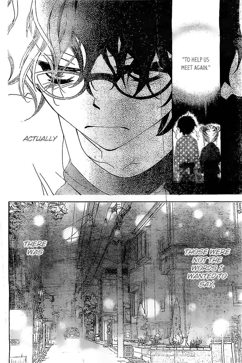 Page 7 Chapter 15 Fukumenkei Noise