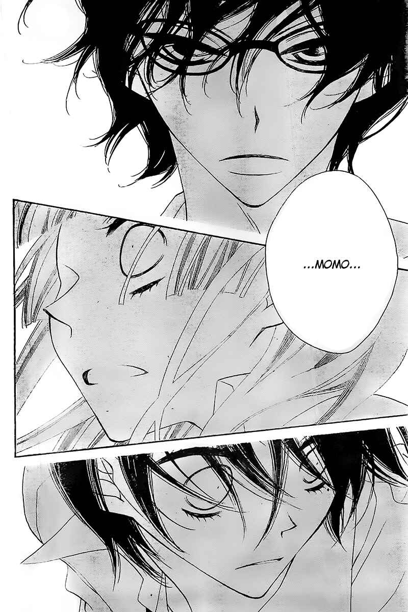 Page 9 Chapter 15 Fukumenkei Noise
