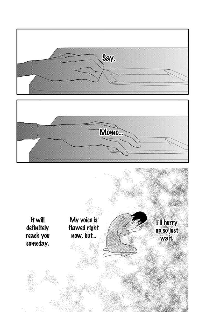 Page 12 Chapter 41 Fukumenkei Noise