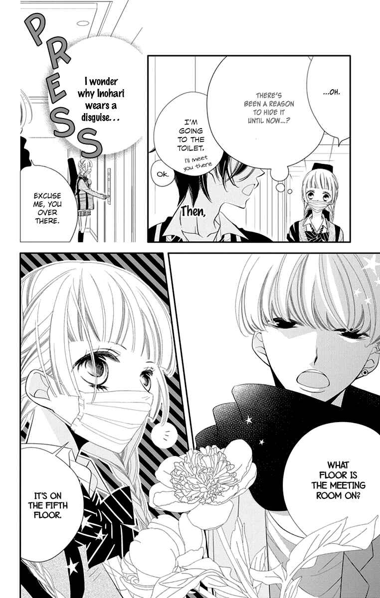 Page 15 Chapter 41 Fukumenkei Noise