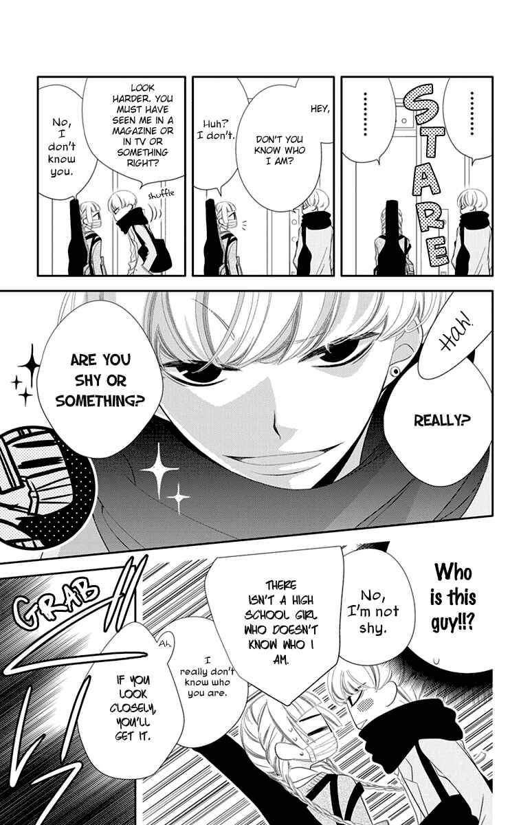Page 16 Chapter 41 Fukumenkei Noise