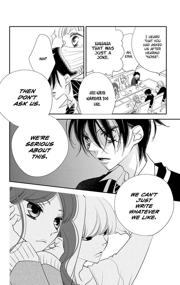 Page 23 Chapter 41 Fukumenkei Noise
