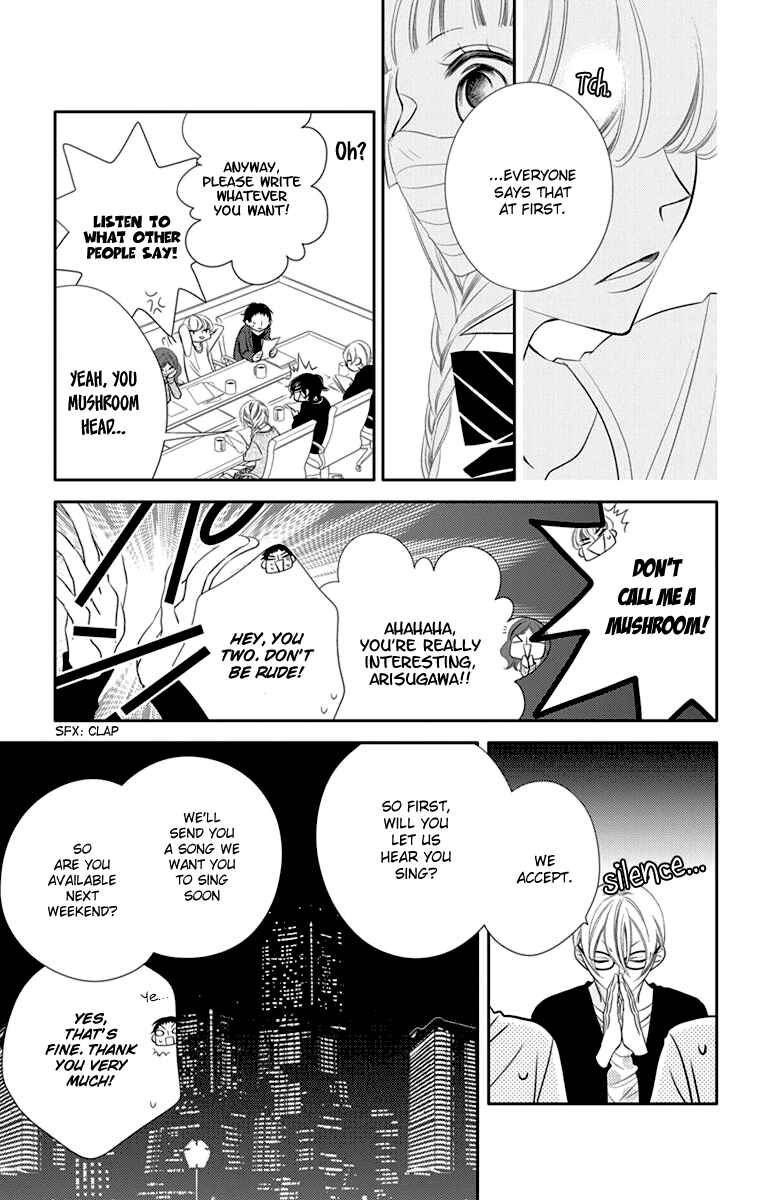 Page 24 Chapter 41 Fukumenkei Noise