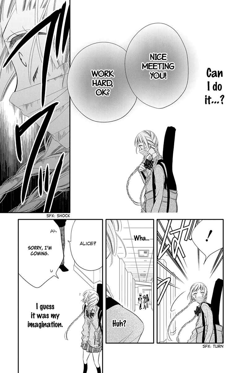 Page 26 Chapter 41 Fukumenkei Noise