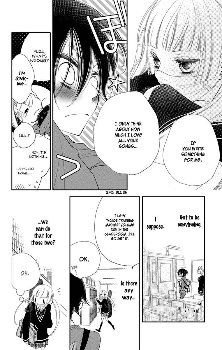 Page 29 Chapter 41 Fukumenkei Noise