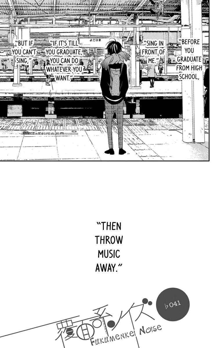 Page 8 Chapter 41 Fukumenkei Noise