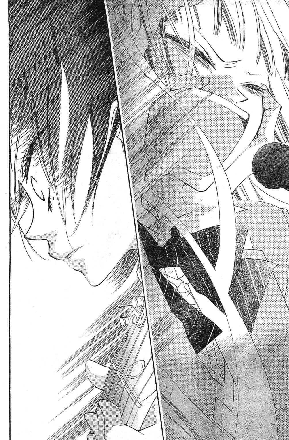 Page 14 Chapter 4 Fukumenkei Noise