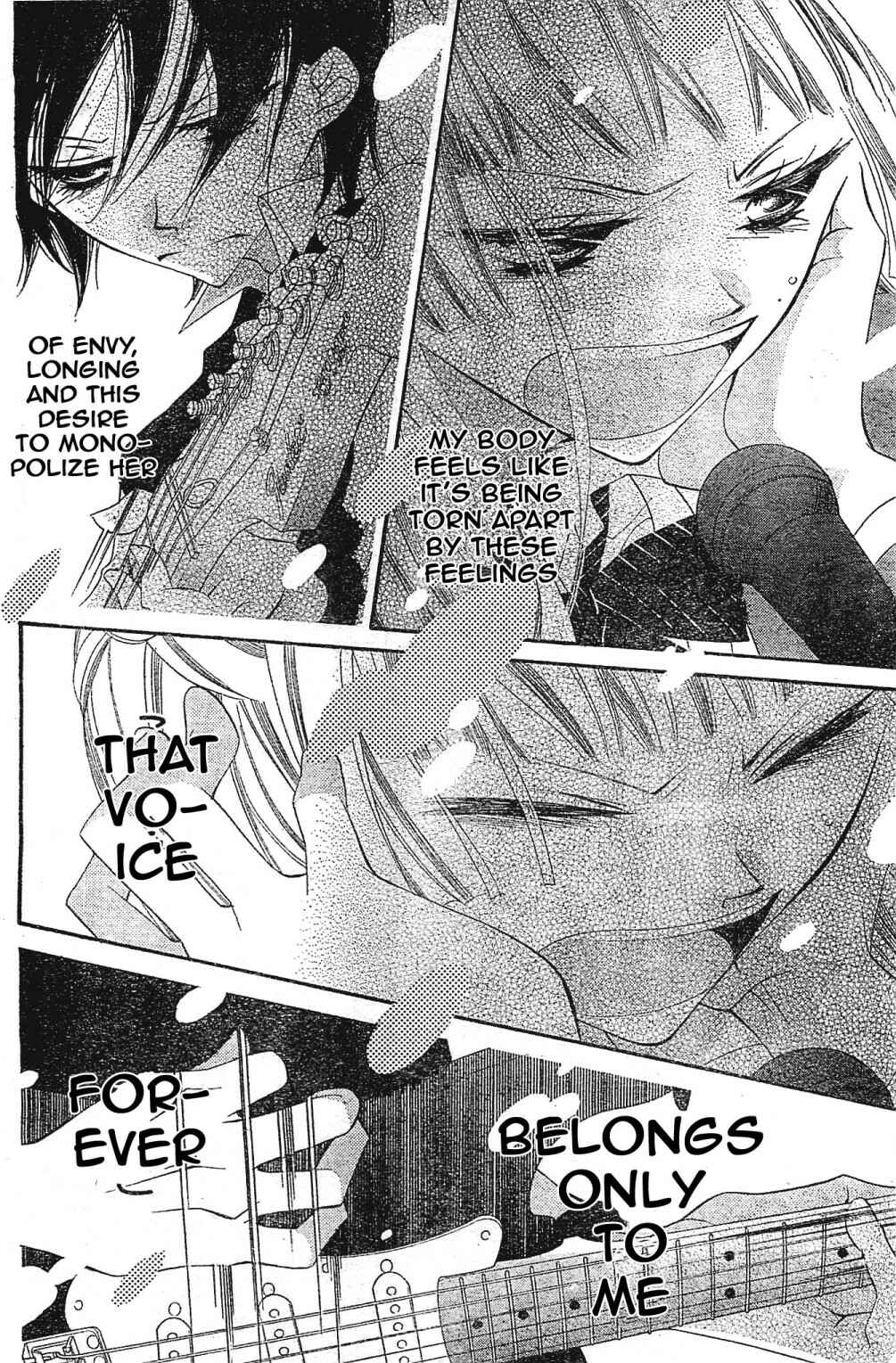 Page 18 Chapter 4 Fukumenkei Noise