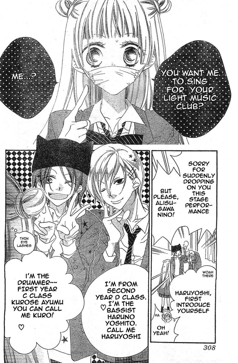 Page 4 Chapter 4 Fukumenkei Noise