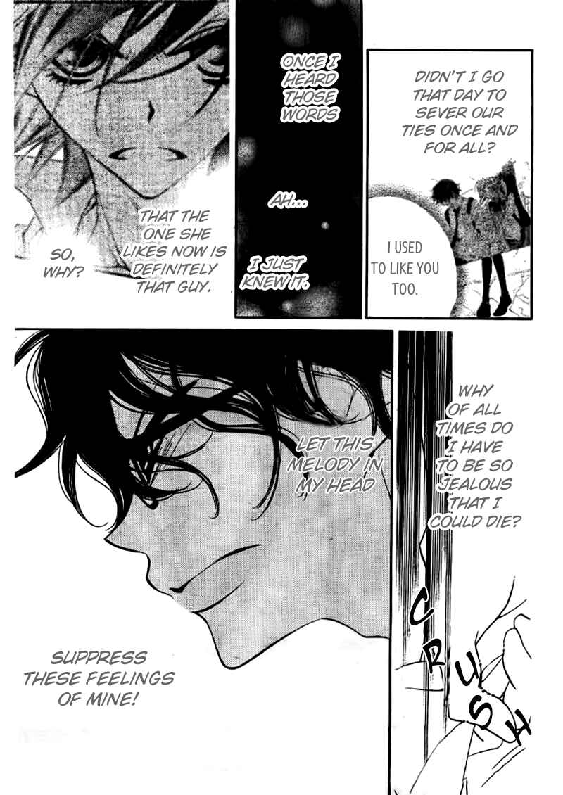 Page 12 Chapter 23 Fukumenkei Noise