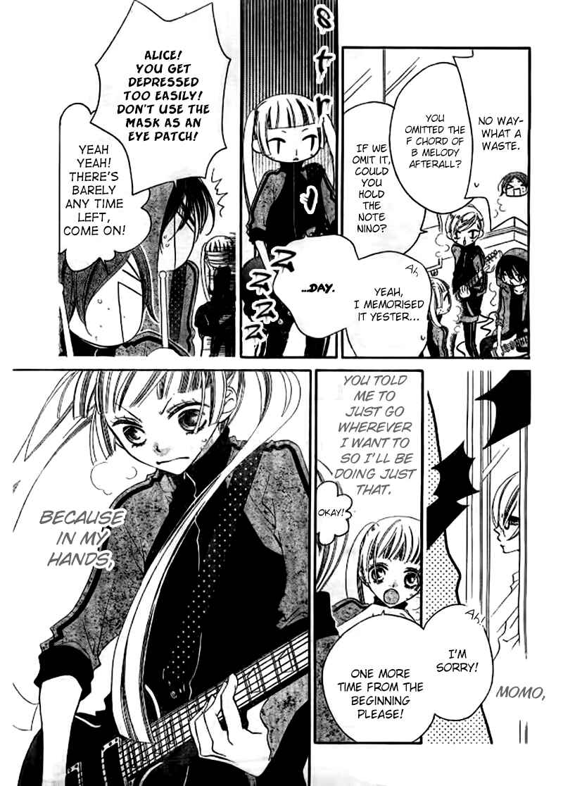 Page 14 Chapter 23 Fukumenkei Noise