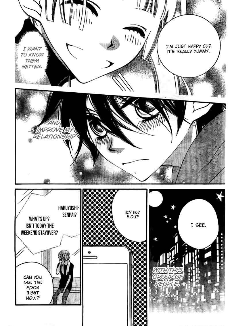 Page 19 Chapter 23 Fukumenkei Noise