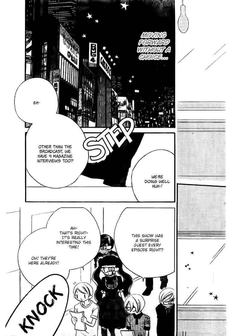 Page 30 Chapter 23 Fukumenkei Noise
