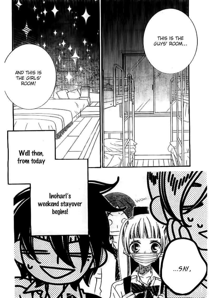 Page 5 Chapter 23 Fukumenkei Noise