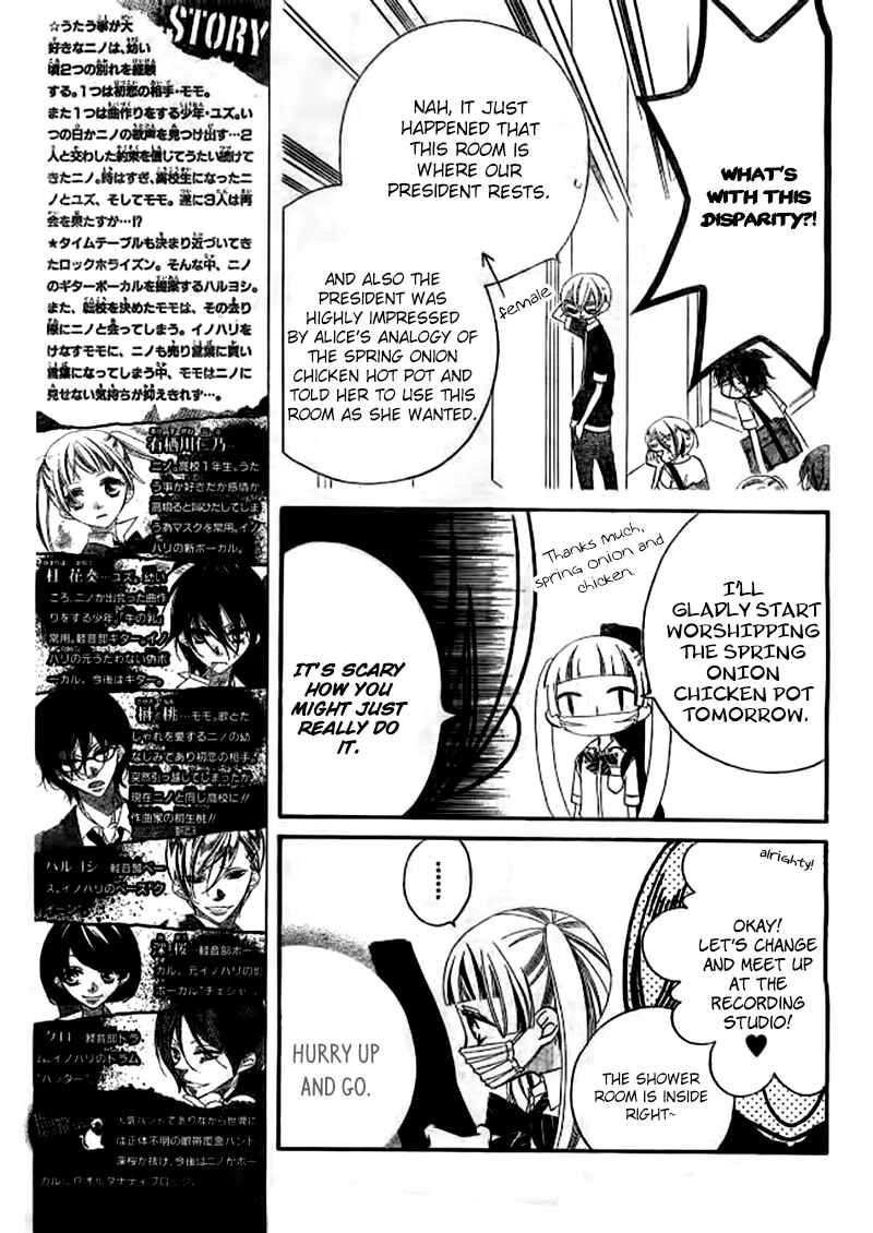 Page 6 Chapter 23 Fukumenkei Noise