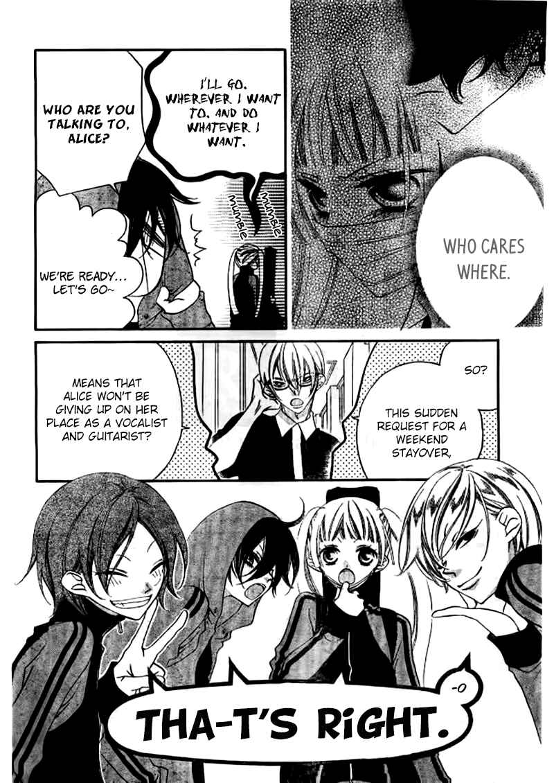 Page 7 Chapter 23 Fukumenkei Noise