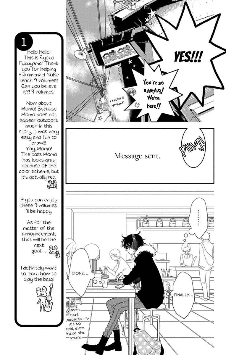 Page 11 Chapter 47 Fukumenkei Noise