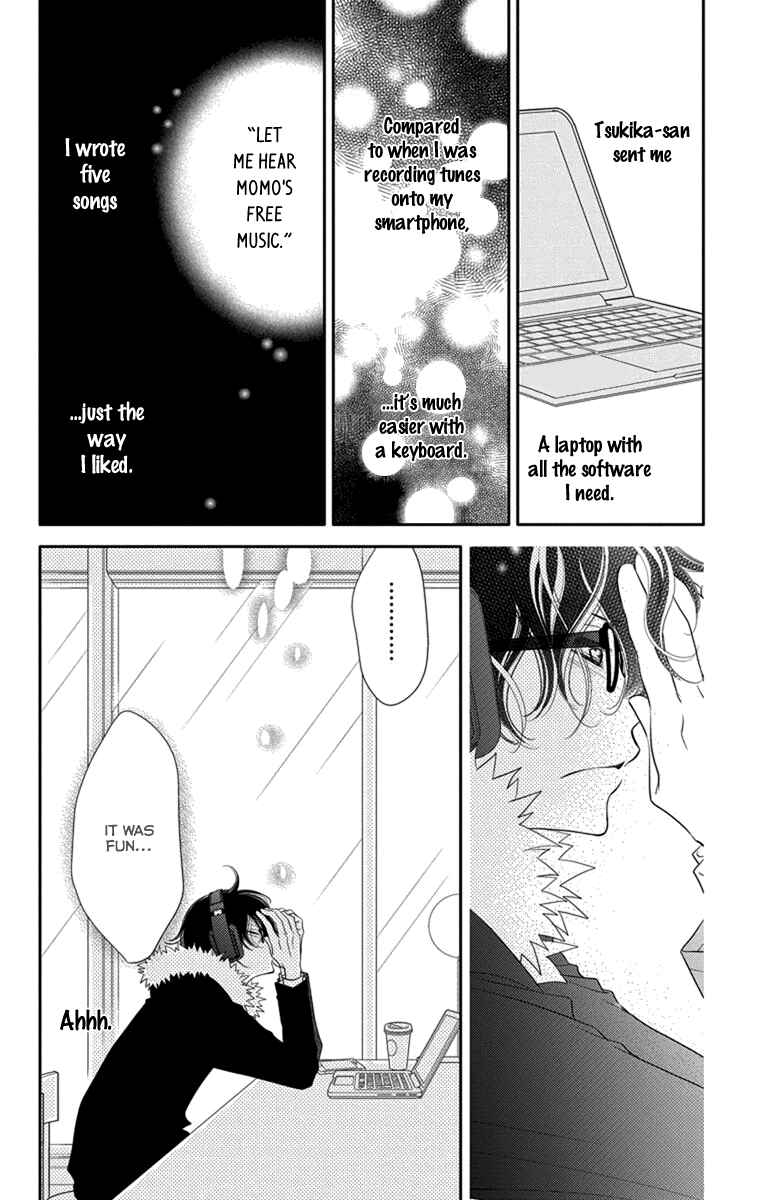 Page 12 Chapter 47 Fukumenkei Noise