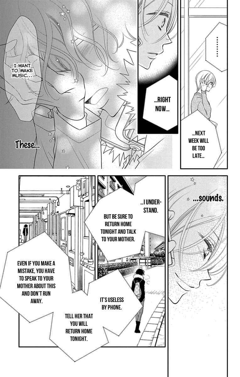 Page 15 Chapter 47 Fukumenkei Noise