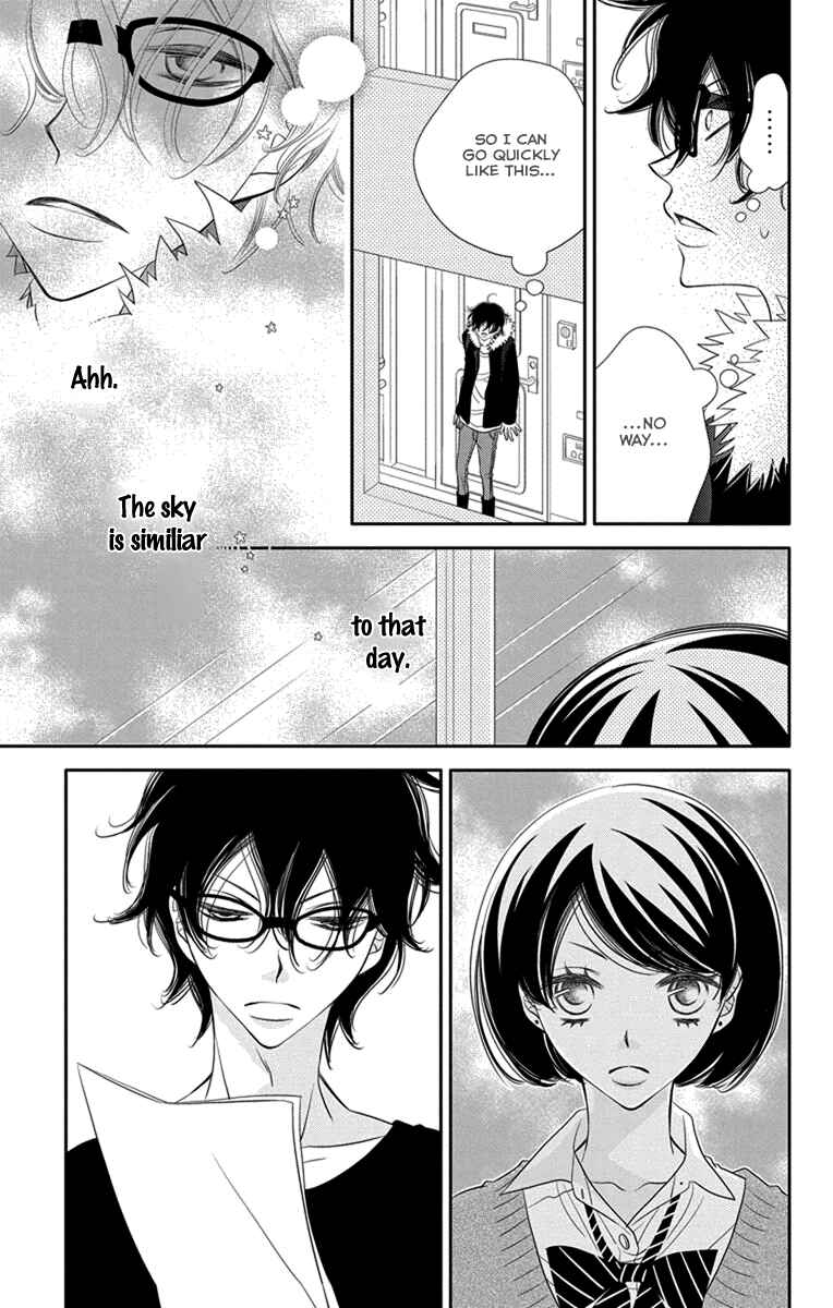 Page 17 Chapter 47 Fukumenkei Noise