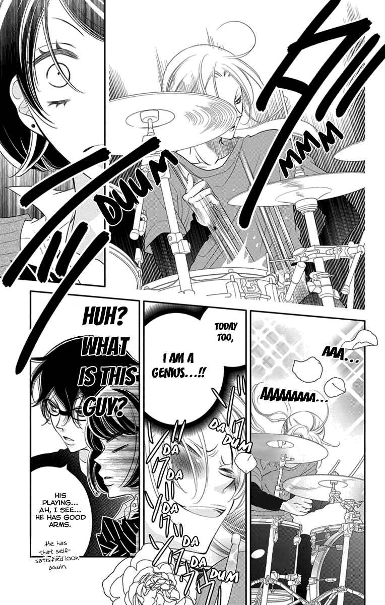 Page 21 Chapter 47 Fukumenkei Noise
