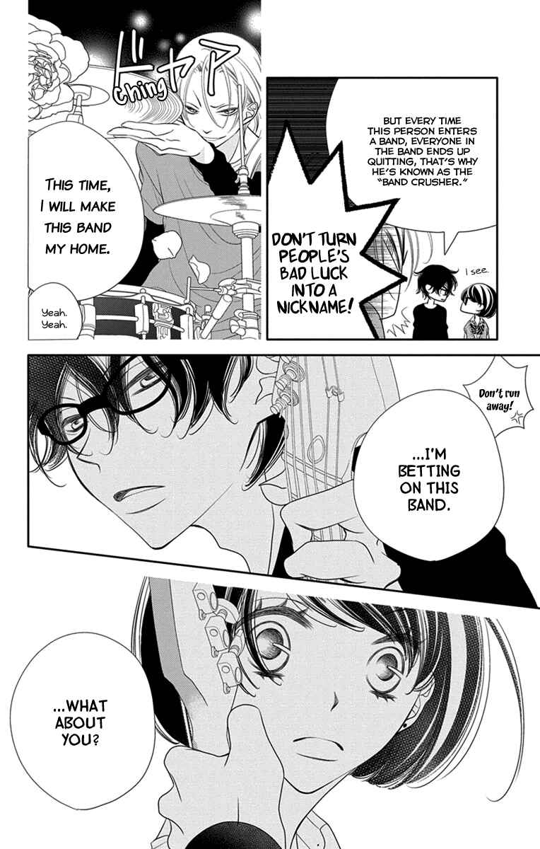 Page 22 Chapter 47 Fukumenkei Noise