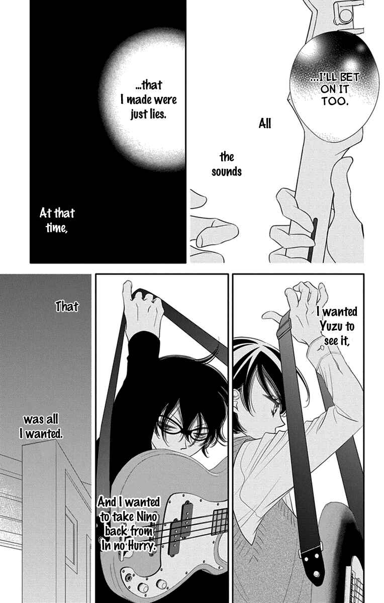 Page 23 Chapter 47 Fukumenkei Noise