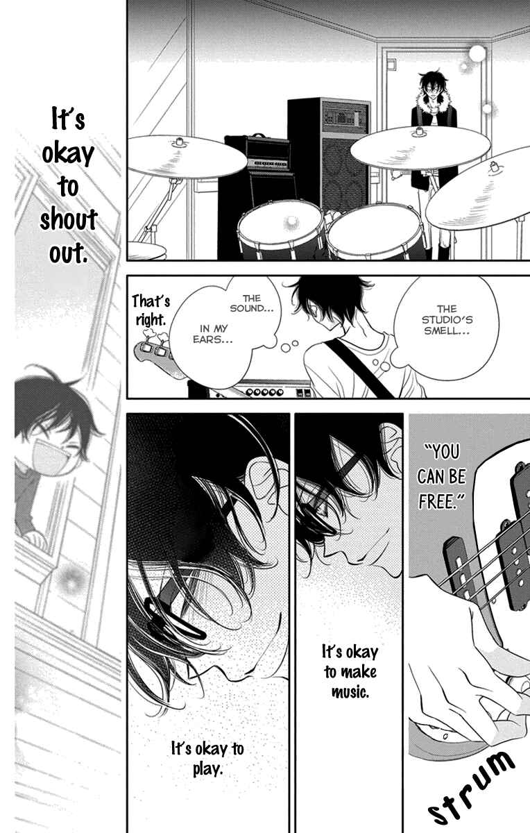 Page 24 Chapter 47 Fukumenkei Noise