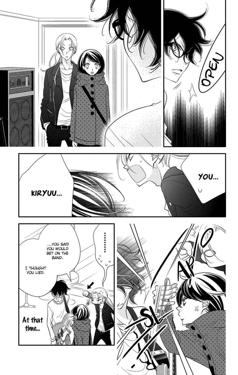 Page 27 Chapter 47 Fukumenkei Noise