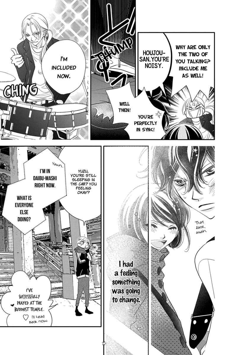 Page 29 Chapter 47 Fukumenkei Noise