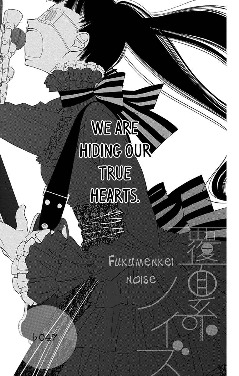 Page 7 Chapter 47 Fukumenkei Noise