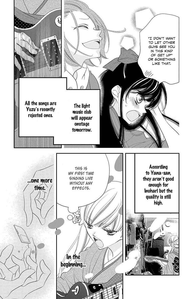Page 11 Chapter 33 Fukumenkei Noise